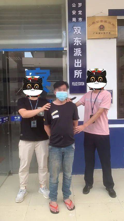 罗定公安连续抓获9名在逃人员