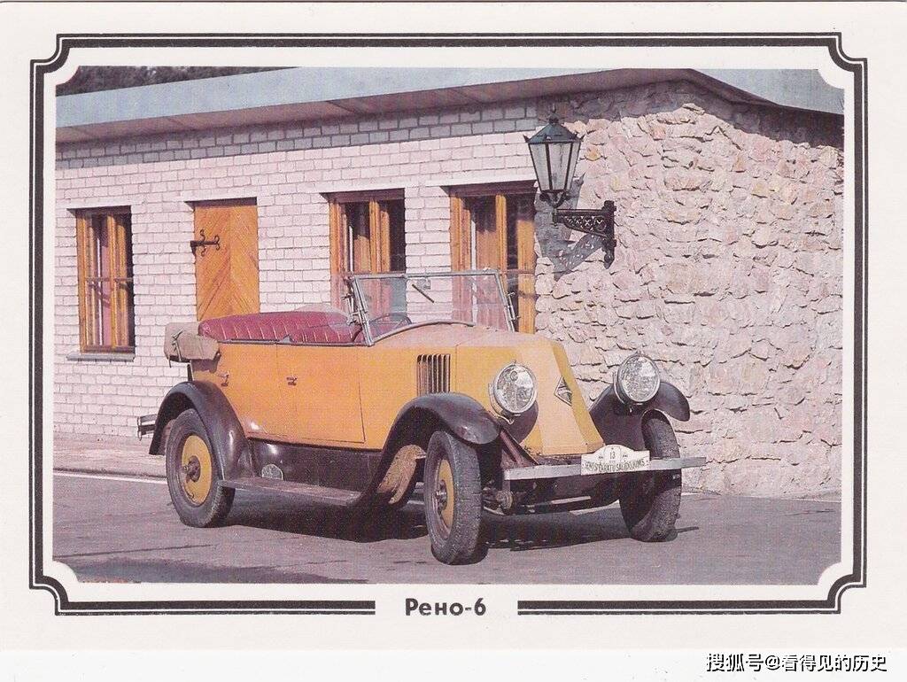 老照片百年前的汽车看看当年的老爷车是什么样子