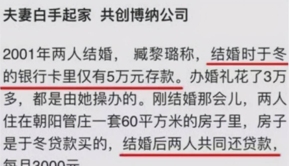 精明的金巧巧,温驯的左小青,那些挤进豪门大青衣背后的男人女人!