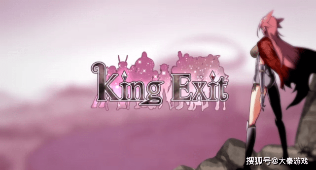 《king exit》这款社保游戏的剧情打动了每一位玩家的