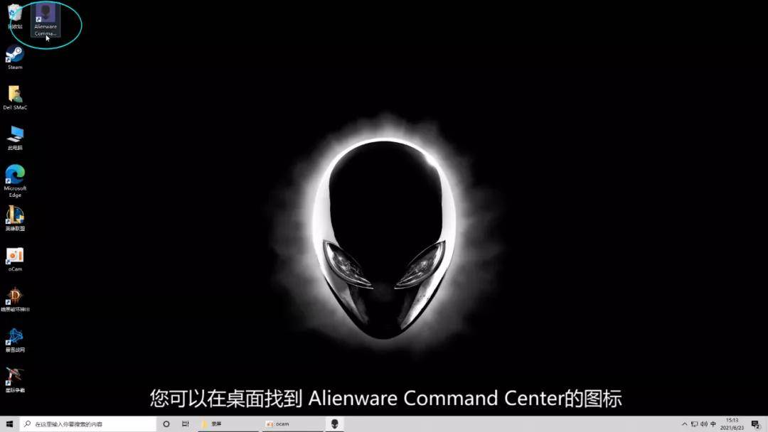 上海外星人alienware电脑外设零售总店,手把手教你用awcc