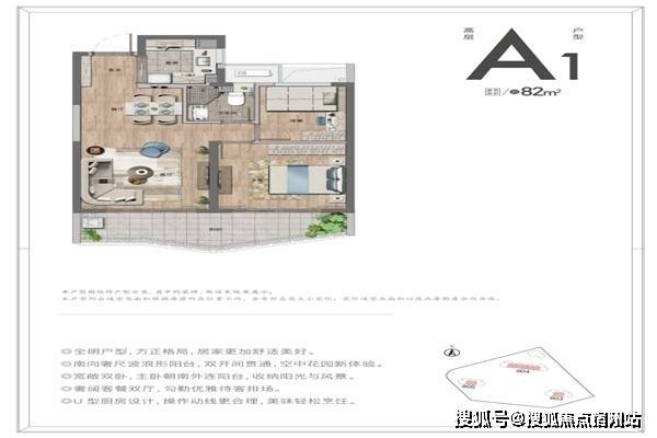 南通启东《新湖绿城海上明月》楼盘最新动态!【官网】