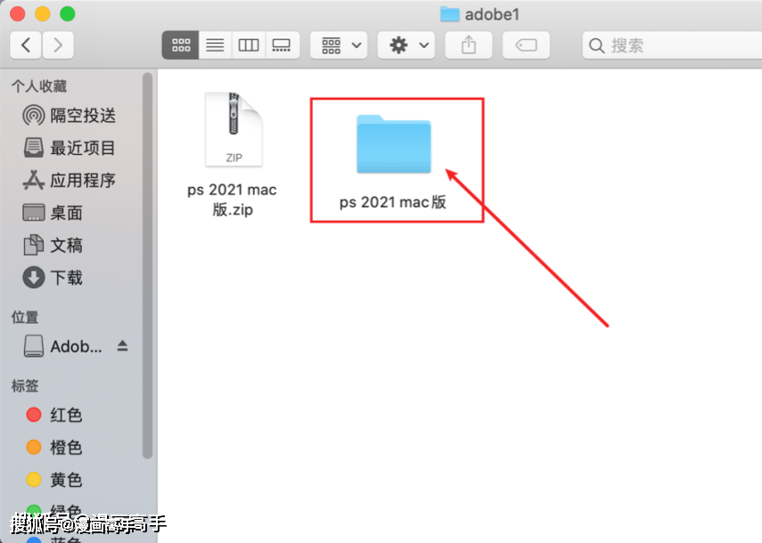 【mac】photoshop 2021 for mac(ps 2021 mac) 中文直装完整版