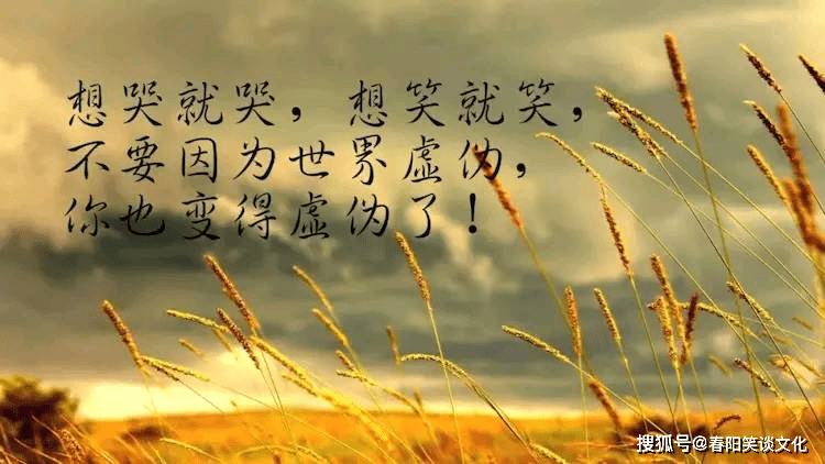 2021最时尚的微信个性签名,句句很火很精辟,高端大气