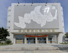 福建泉州华光职业学院