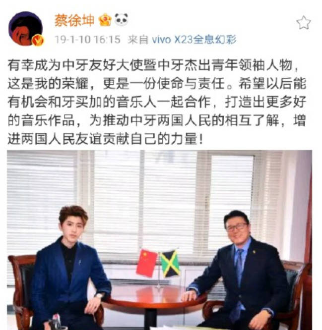 余景天双国籍被疑违法,粉丝拉踩蔡徐坤吴亦凡:他们是双国籍艺人!