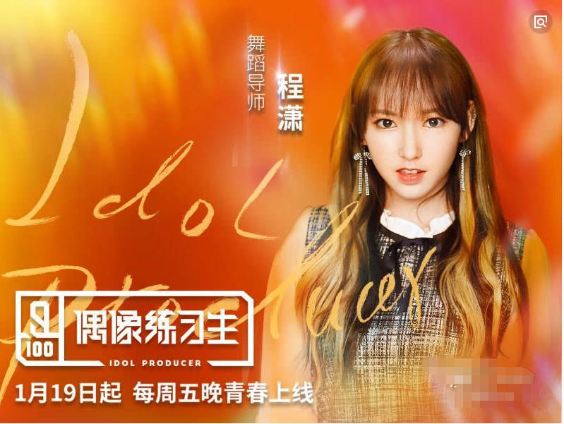 原创宇宙少女程潇一袭奶白色开衩礼裙遮不住魔鬼身材