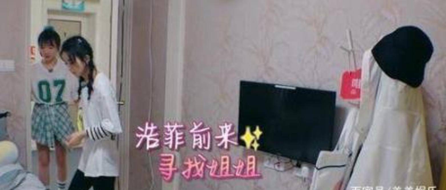 快本女主持李浩菲与演员付伟伦当街亲吻,恋情疑似曝光