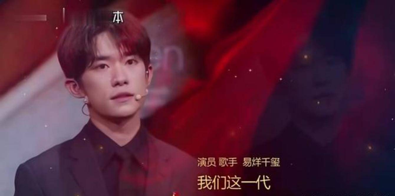 原创易烊千玺20岁生日王俊凯谢娜发文祝福文案配图来自同一档综艺