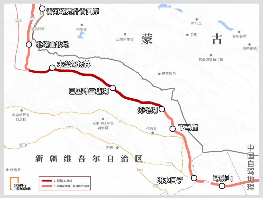 游客走,所以他认为处在中间的550小道,更有可能会成为331国道(当然,也