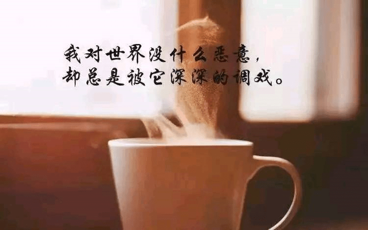 积极阳光心态的句子,满满正能量,每一句都是心灵鸡汤