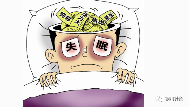 夜夜失眠 患者几近崩溃!中医针灸让你跟失眠说拜拜 !