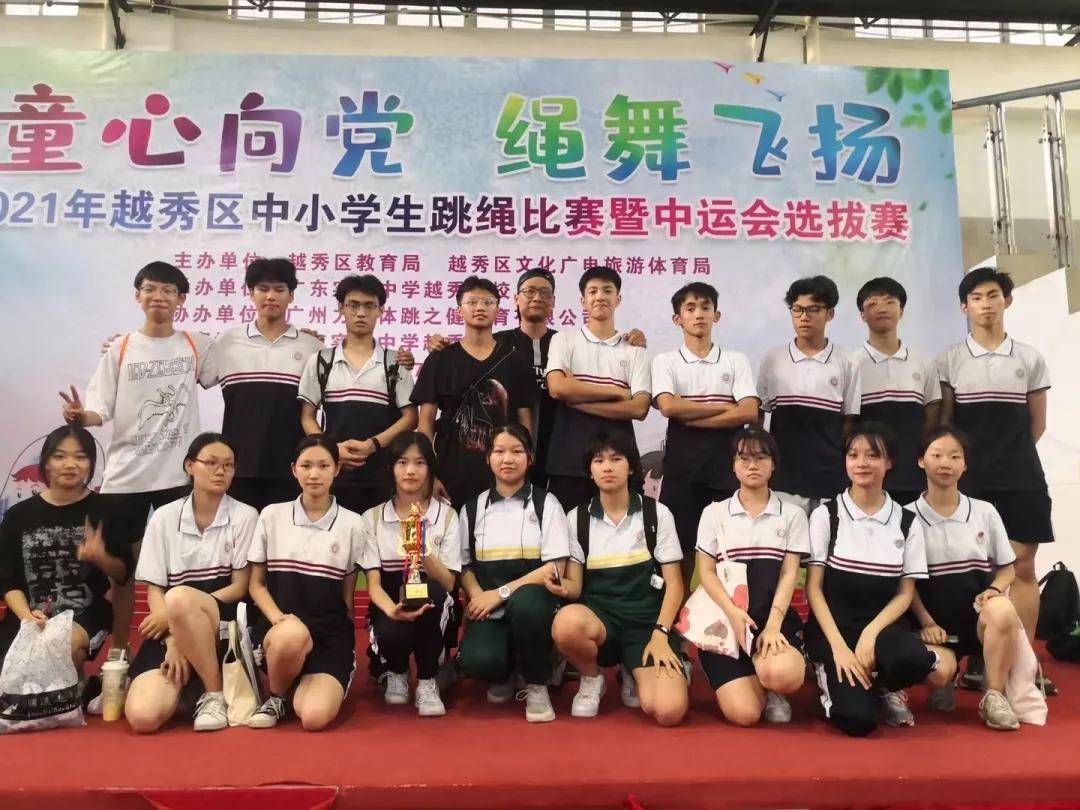 乘风破浪,赛场圆梦|广州市贸易职业高级中学游泳队再创佳绩