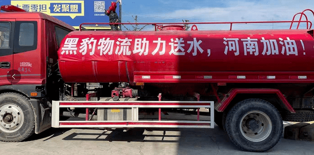 河南挺住,卡车人来了!抗洪救灾他们在行动