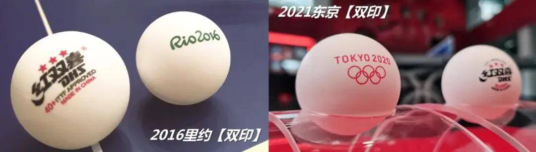 东京奥运上的"中国制造,刷屏了!_红双喜