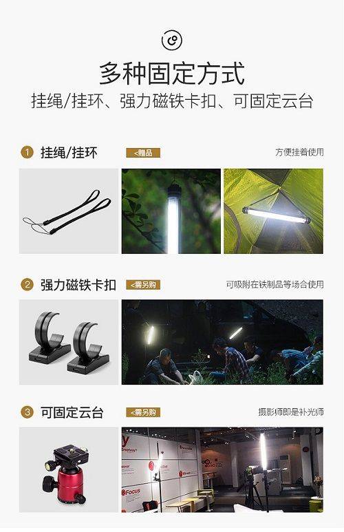 详解摄影棚常用的灯具:乐士欧rgb摄影灯