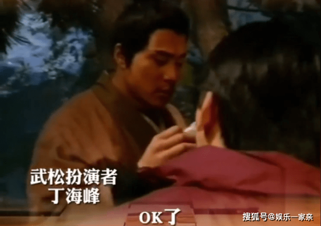 原创98版水浒传武松打虎竟用的真老虎但剧组只给买了10万保险看完让人