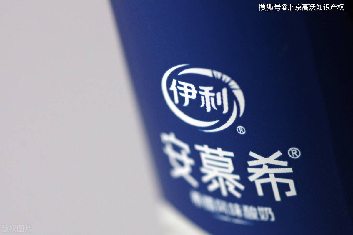高沃安慕希注册安慕东安慕南等商标防御布局不遗余力