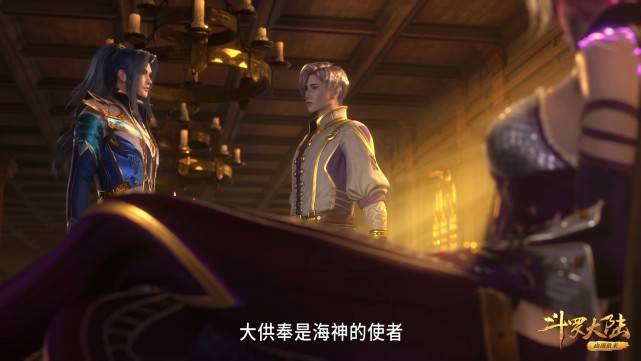 原创斗罗:波塞西露出魅影,俯视唐晨和千道流,年轻时候的唐晨真帅