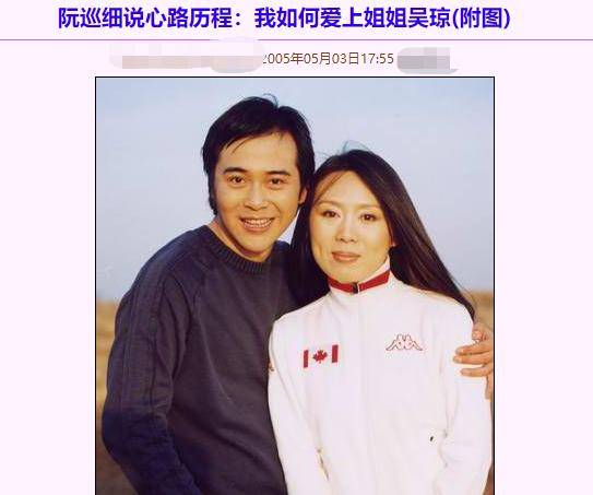 59岁吴琼携小15岁老公聚会,头靠头畅饮超甜蜜,结婚17年不生子