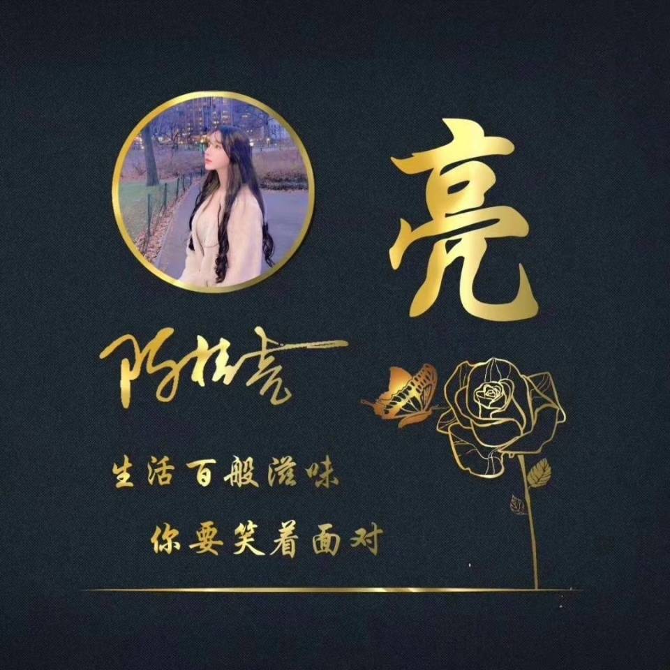 2021你的微信头像该换一换了,新款3d高清励志签名头像