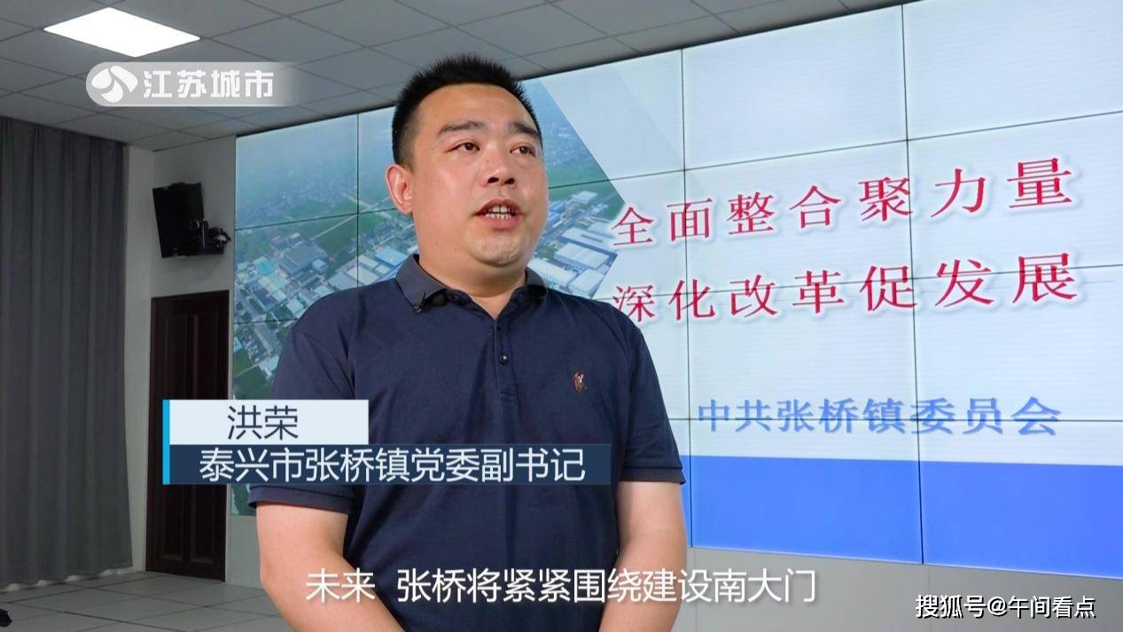 江苏午间看点张桥镇构建特色产业集群建设现代农业强镇