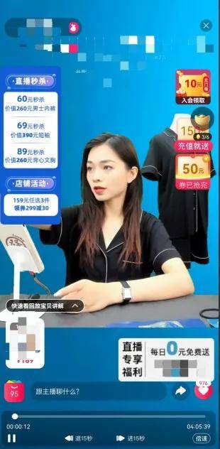 红呗内部直播解密9个步骤从0到1打造gmv100w的直播间是如何操作的