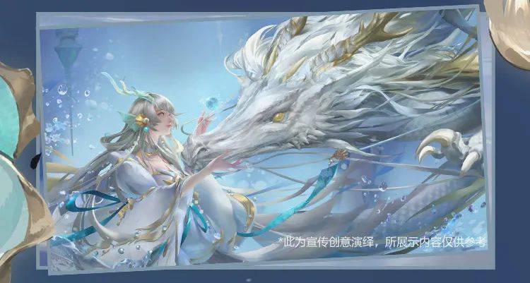 王者荣耀:西施fmvp皮肤游龙清影正式曝光,上线时间公布