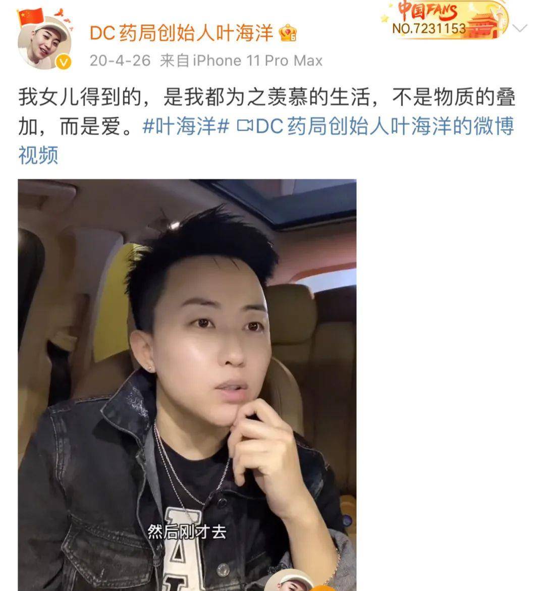 当红女星隐藏七年的私生子曝光,在10000条恶评中,一条忏悔留言扎心了