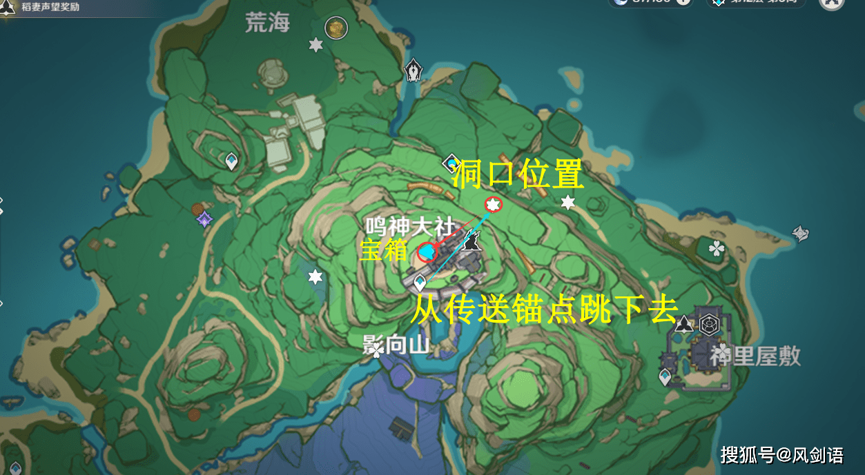原神:稻妻地图阴间的宝箱「普通,精致,华丽」第二期!