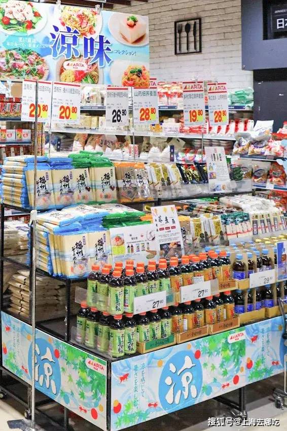 『魔都zui大日本超市全攻略』!3500㎡平价扫货!