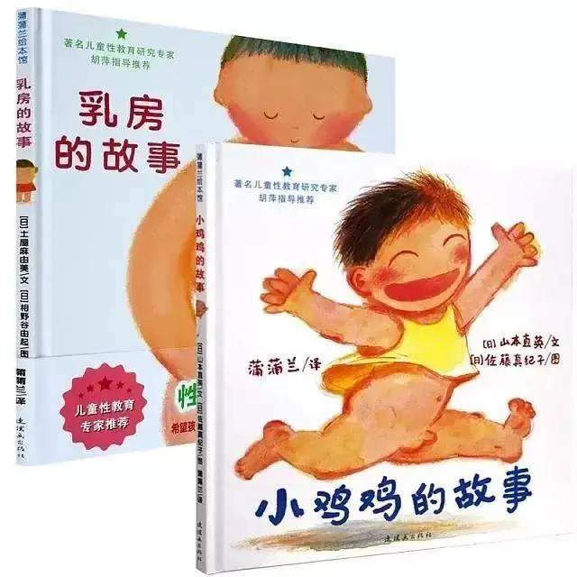 图片来源:网页截图 官方推荐3岁左右的宝宝也能看,但是很多文字内容