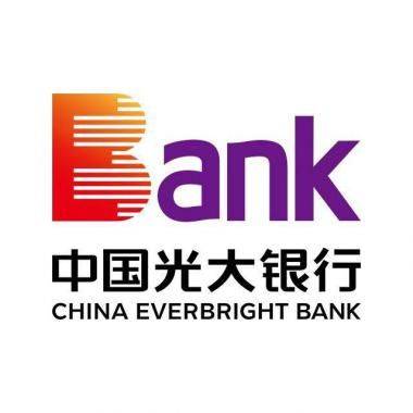 中国光大银行呼和浩特分行:助力小微企业开展"银烟贷"