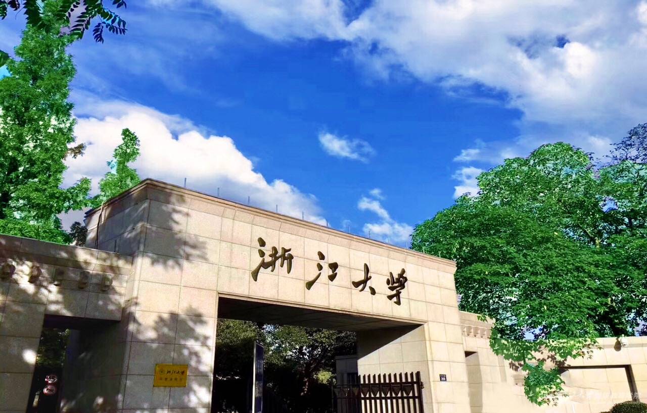 原创大学科创排名重新洗牌!南大不如贵大,浙大"遥遥领先"北大