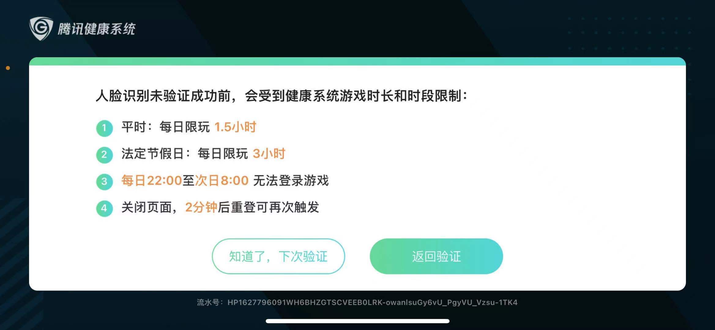 原创王者荣耀被央视点名扣上网络鸦片的帽子影响一代人