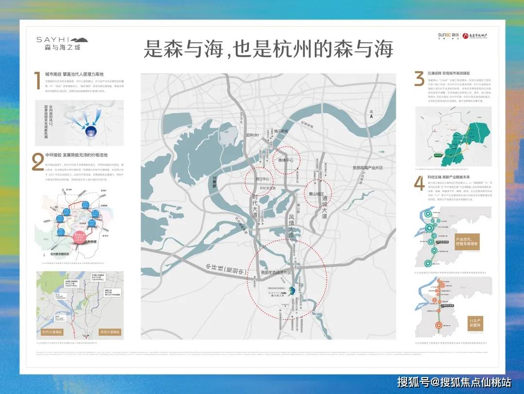 【官网:融创森与海售楼处电话丨融创森与海售楼处位置【官方】最新