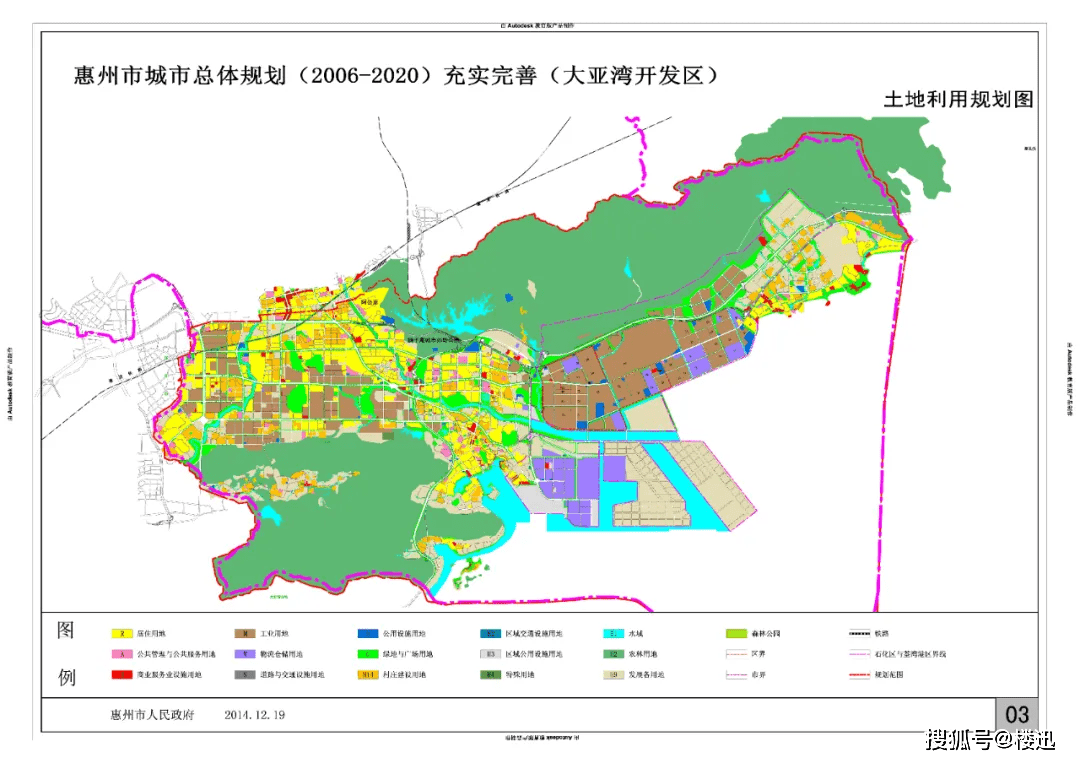 惠州市大亚湾片区控制性详细规划