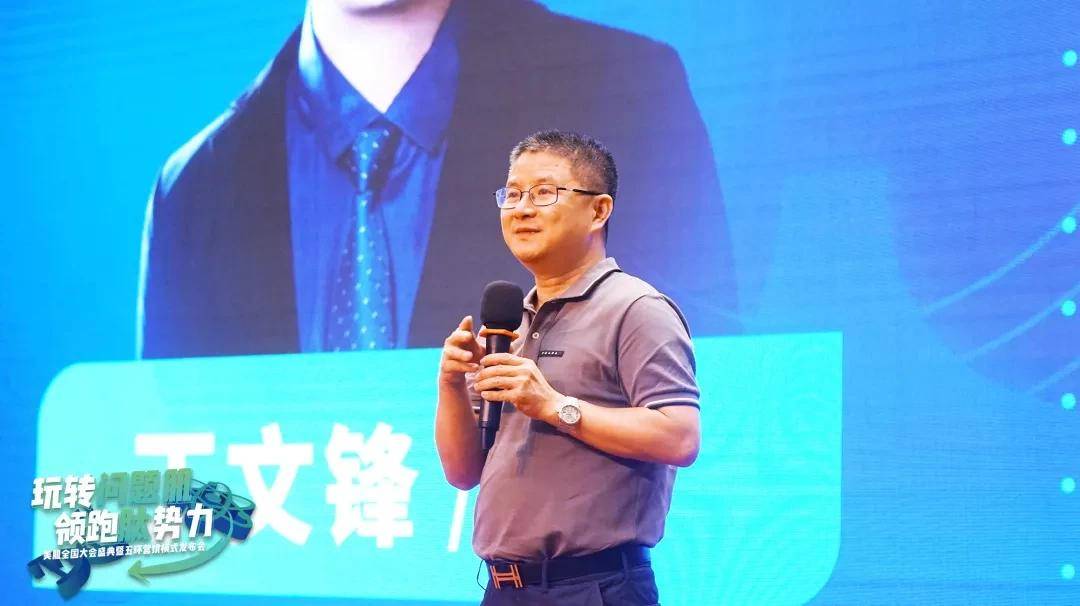 美肌工坊全国大会美肌工坊x维琪共同成立多肽及天然产物联合实验室