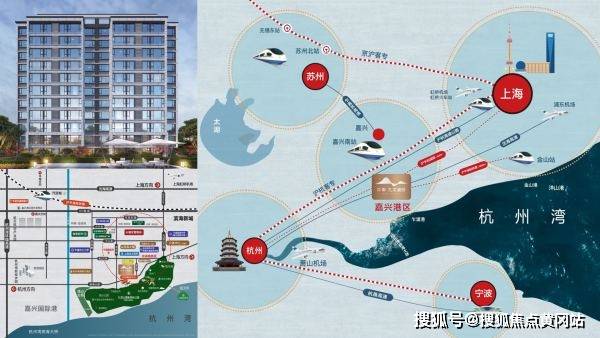 嘉兴房产 中南·九龙澜邸 政策已经至此房价逐渐回升观望后悔莫及