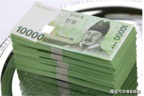 原创三千万韩元等于多少人民币 韩元如何兑换人民币最划算