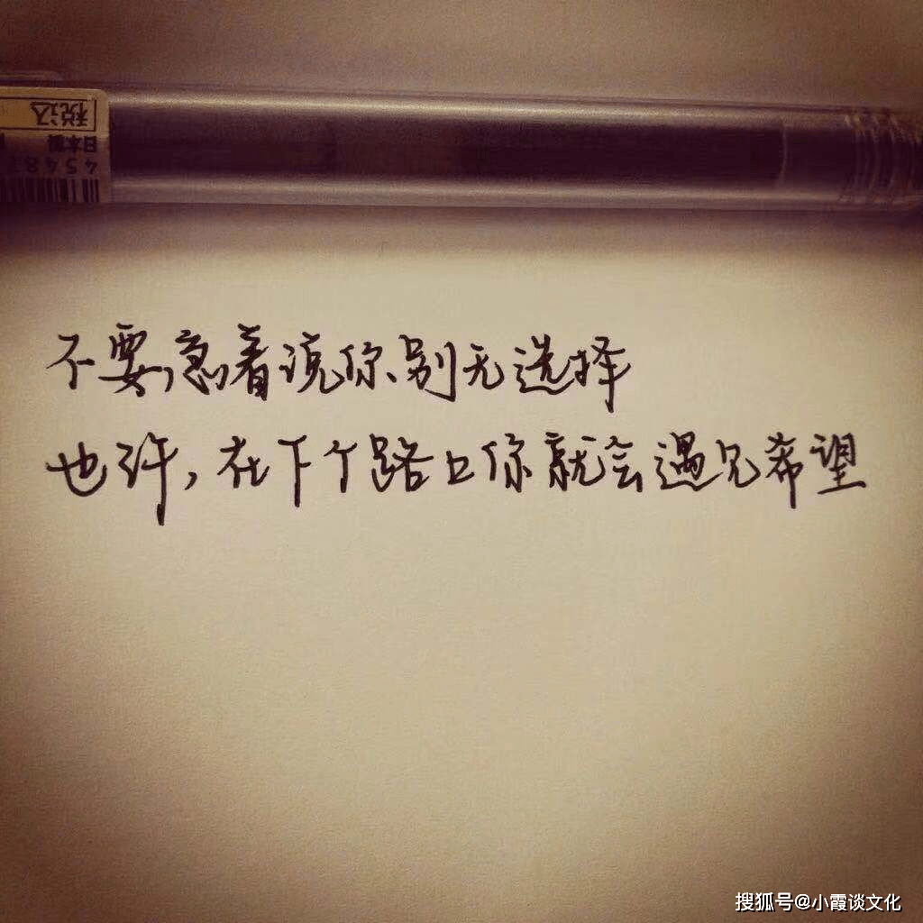 今年最潮的个性签名短句,很毒却短小精辟,发朋友圈分分钟刷屏