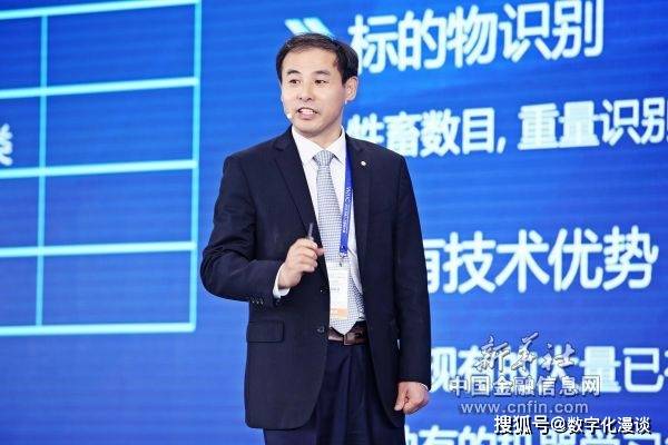 原创2021年财富世界500强科技掌门人大盘点粤港澳篇