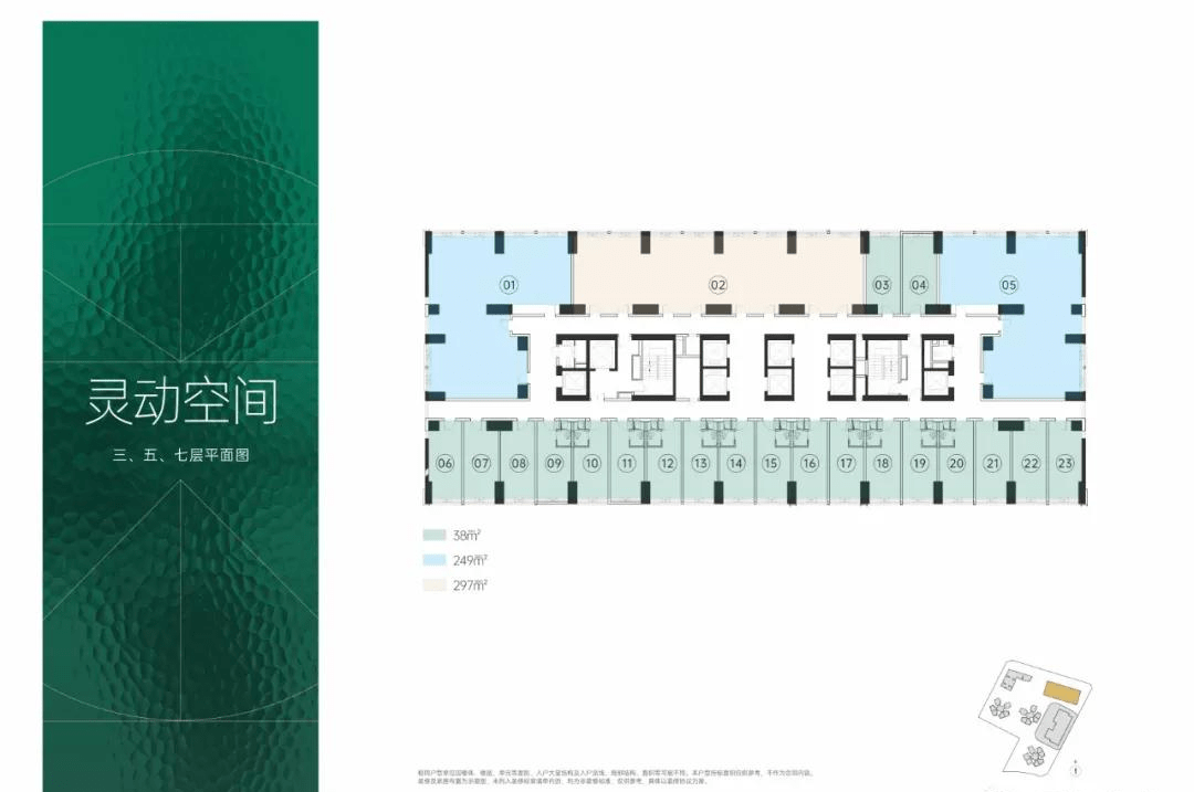 万科光年四季深圳万科光年四季商铺楼盘详情售楼处