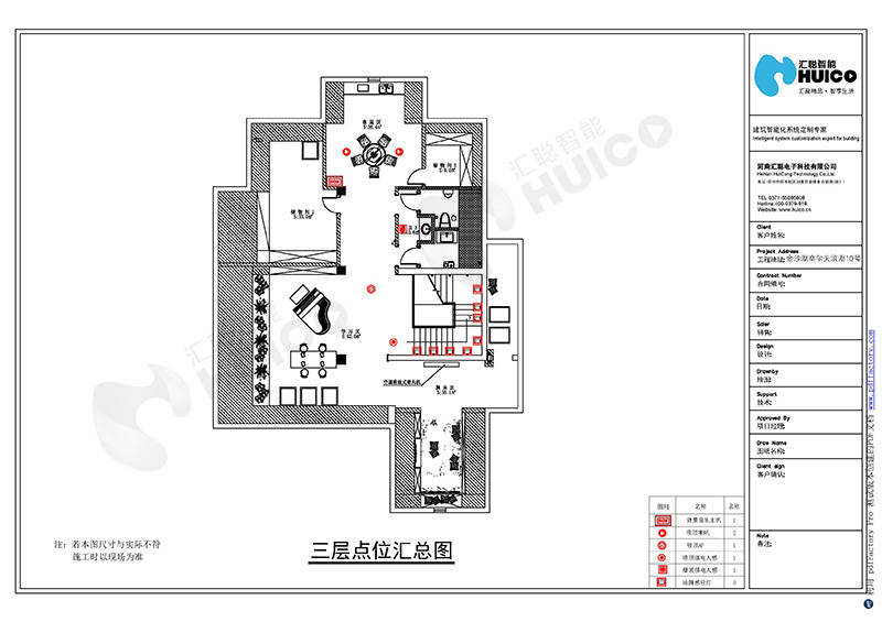 长沙青竹湖家庭影院,影音室设计案例分享