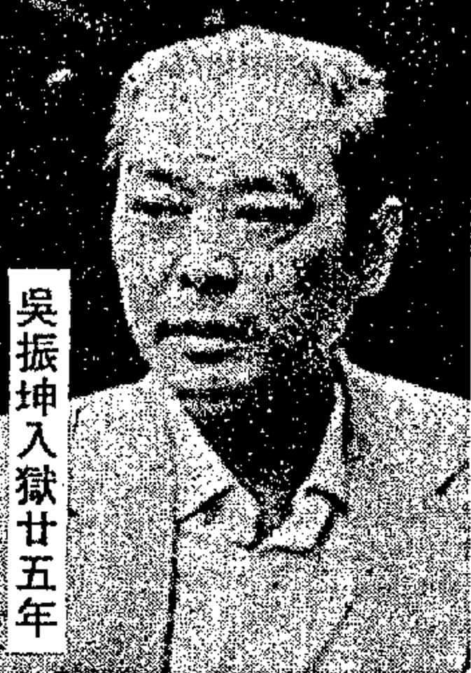 跛豪电影人物原型肥仔坤人称九龙皇帝曾提携14k陈惠敏