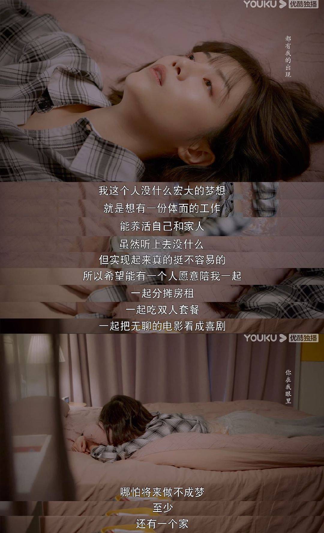 《我的邻居长不大》完美收官!李溪芮演绎甜宠姐弟恋,甜度太上头