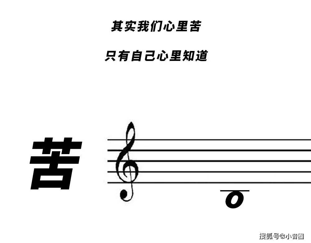 小音圈音乐老师专属表情包哈哈哈哈哈哈哈哈哈