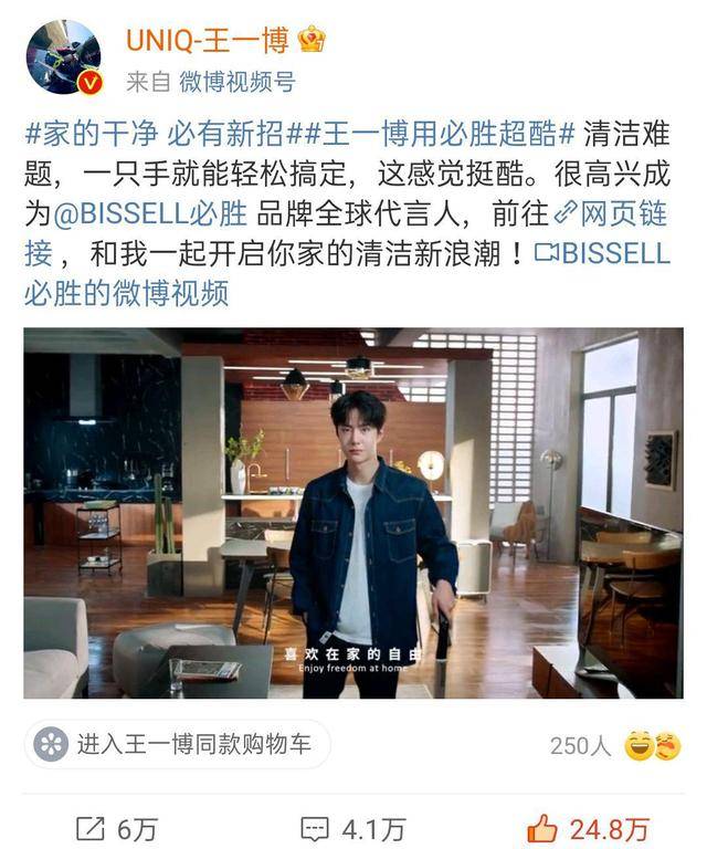 原创王一博官宣新代言,品牌名字是亮点,不料网友闹了个大乌龙