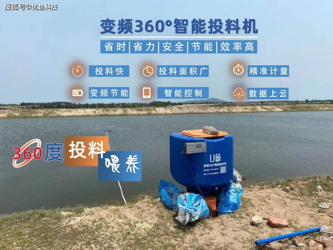 u鱼变频360°管道投料机,好在哪里?
