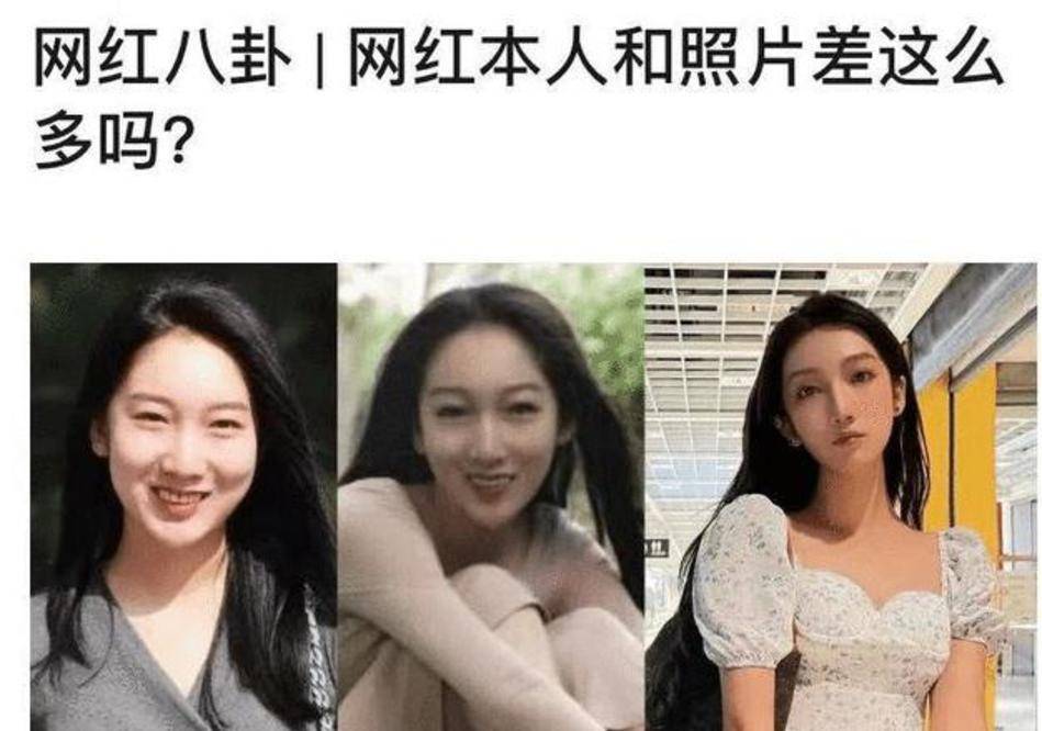 都美竹旧照曝光颜值翻车被群嘲网友调侃像38岁